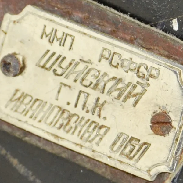 85b9c5_372ad5ae5c794f029082fcf4ca216f00~mv2 Accordéon Russe De 1950 Environ De La Période Communiste